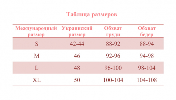 Піжама Nicoletta з принтом 0078